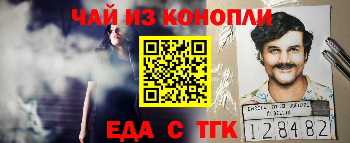 Canna-Cookies марихуана  Вход с VPN  Алексеевка 