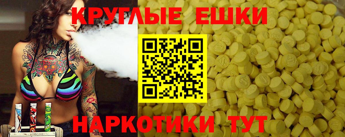 ЭКСТАЗИ 300 mg  купить наркотики цена  Алексеевка  Вход с VPN 