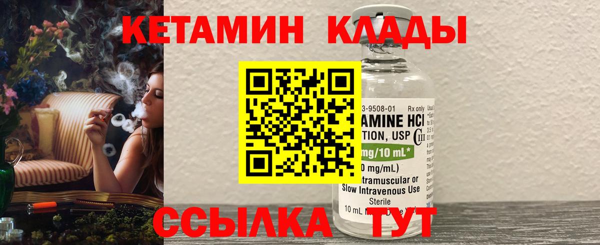 Канабис  Alpha-PVP СОЛЬ   НБОМе  Гашиш  Алексеевка  Меф кристаллы  Вход с VPN 