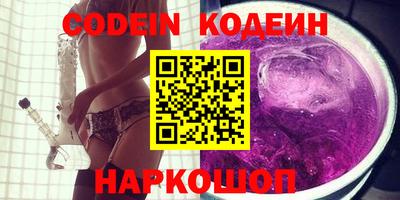 кокаин Краснознаменск
