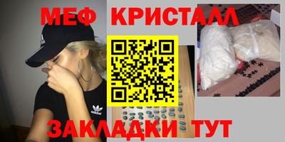 кокаин Краснознаменск