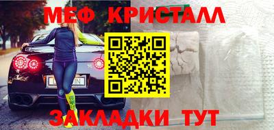 гидропоника Краснокаменск