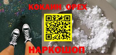 МДМА Кумертау