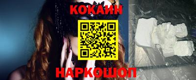 кокаин Краснознаменск