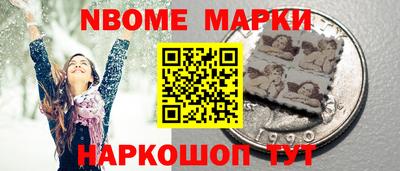 соль ск Кулебаки
