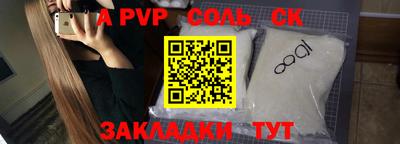 твердый Кунгур