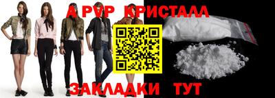 соль ск Кулебаки