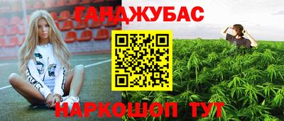 МДМА Кумертау