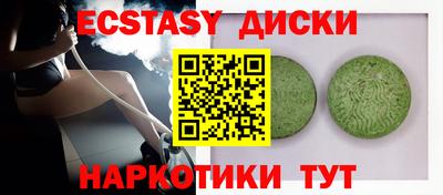 МДМА Кумертау