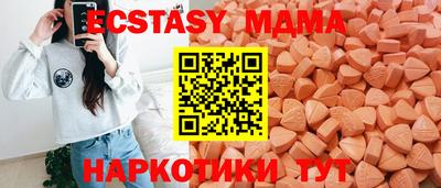 МДМА Кумертау