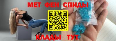 МДМА Кумертау