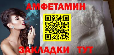 соль ск Кулебаки