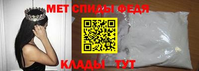 МДМА Кумертау