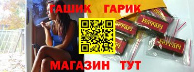 гидропоника Краснокаменск