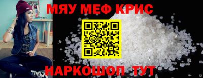 соль ск Кулебаки
