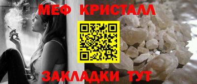мефедрон мука Краснодар