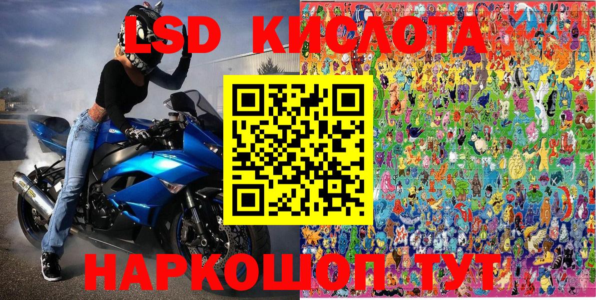 Алексеевка  Марки 25I-NBOMe 1500мкг  Вход с VPN 