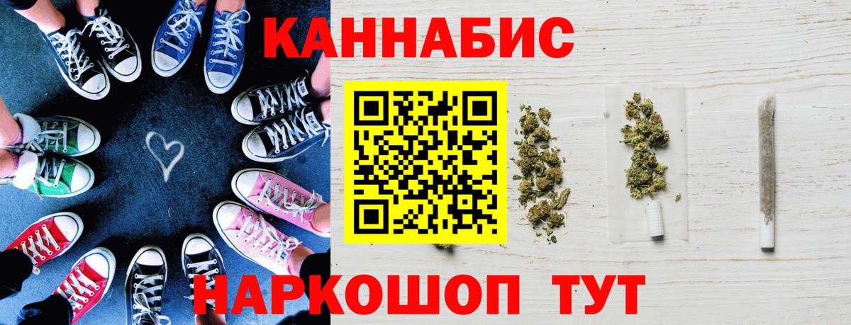 Канабис White Widow  Вход с VPN  Алексеевка  Бошки марихуана тримм  Бошки марихуана тримм 